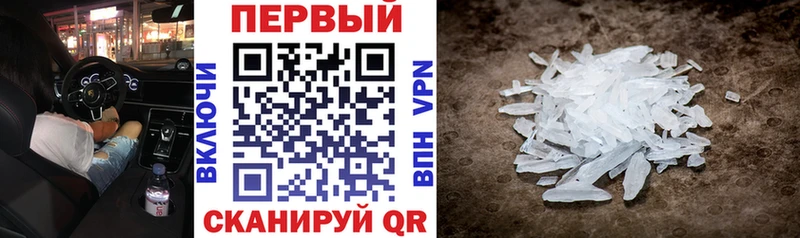 АМФ VHQ Короча