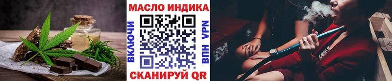 omg как зайти  Короча  Cannafood конопля  где купить  
