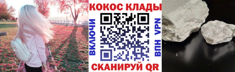 Кокаин 98%  Короча 