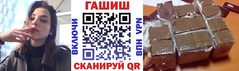 Гашиш индика сатива  наркотики  Короча 