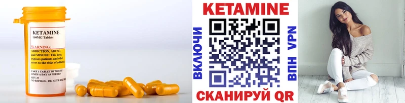 Кетамин ketamine  Короча 