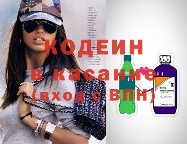 марихуана Бронницы