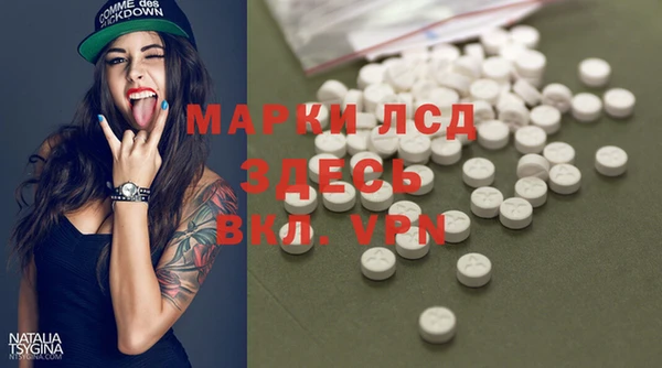 прущий лед Михайловка