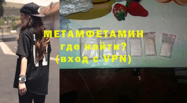 метамфетамин Наволоки