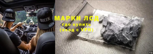 марихуана Бронницы
