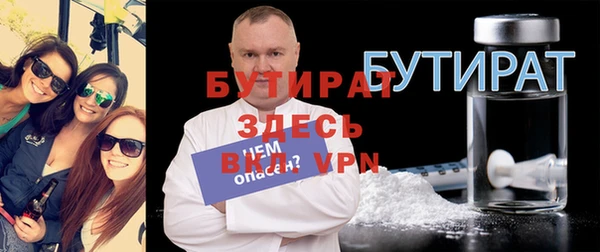 стаф Бородино