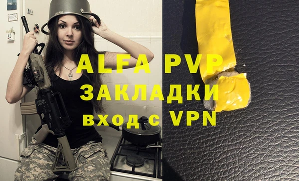 сатива Бугульма