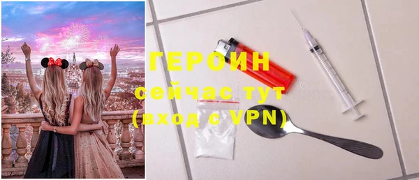 сатива Бугульма
