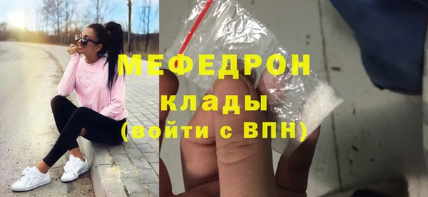 сатива Бугульма