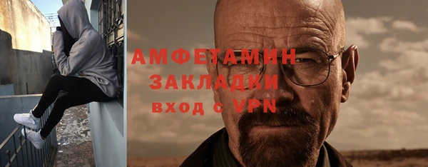 стафф Михайловск