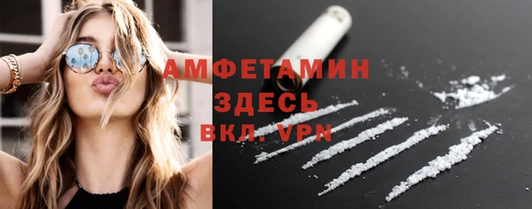 метамфетамин Наволоки