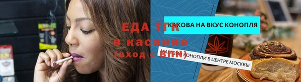 марихуана Бронницы