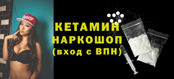 сатива Бугульма