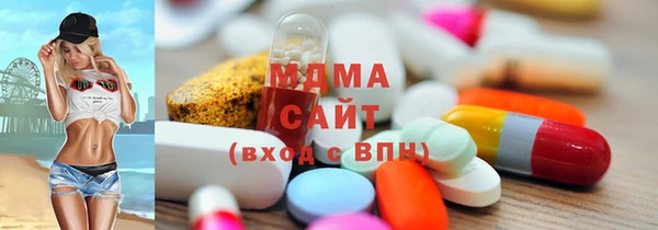 марихуана Бронницы