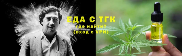 марихуана Бронницы