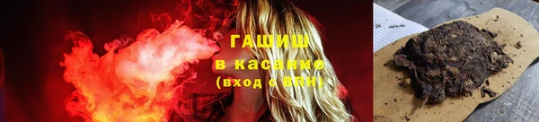 сатива Бугульма