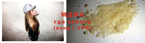 марихуана Бронницы
