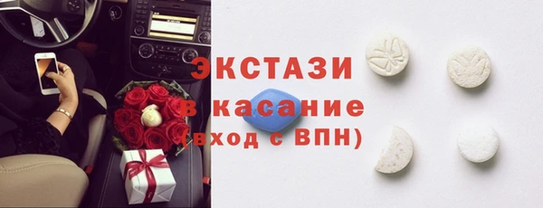 стаф Бородино