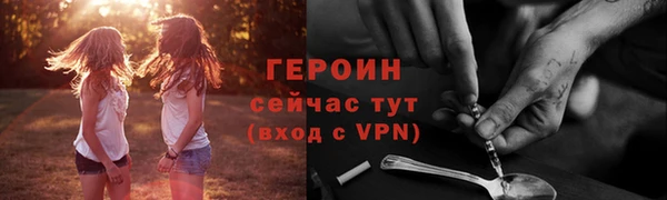 метамфетамин Наволоки