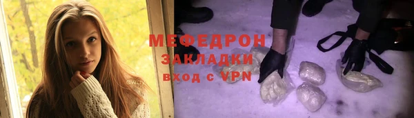 марихуана Бронницы