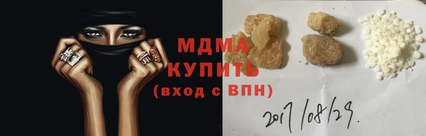 MDMA Гусь-Хрустальный