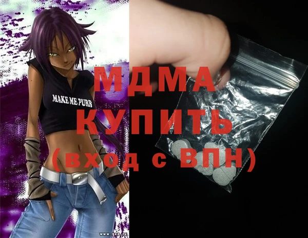 MDMA Гусь-Хрустальный