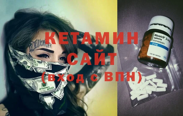 стаф Бородино