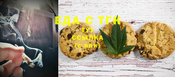 сатива Бугульма