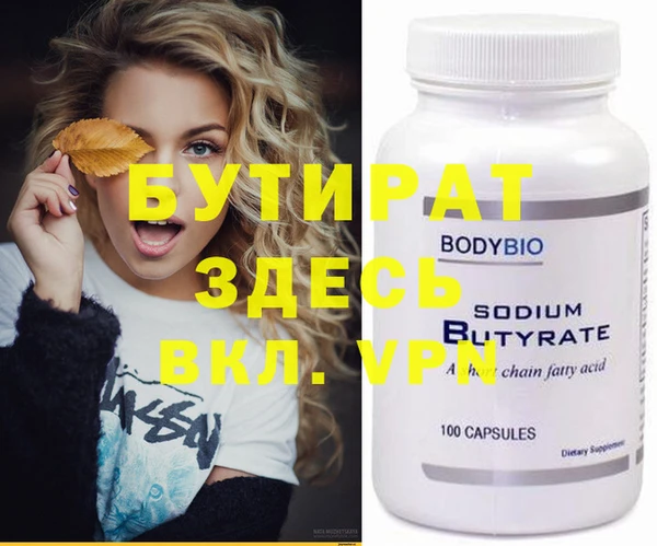 стафф Михайловск