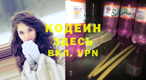 метамфетамин Наволоки