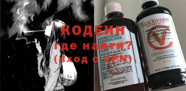 марихуана Бронницы