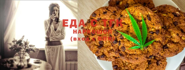 марихуана Бронницы