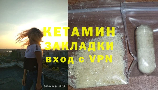 стафф Михайловск