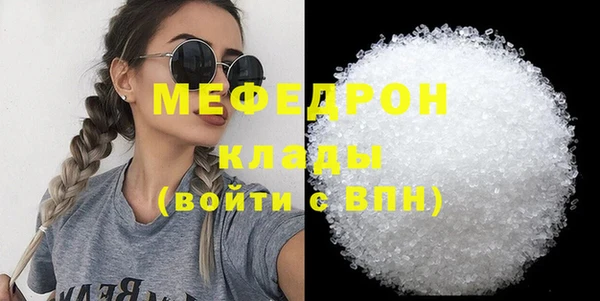 марихуана Бронницы