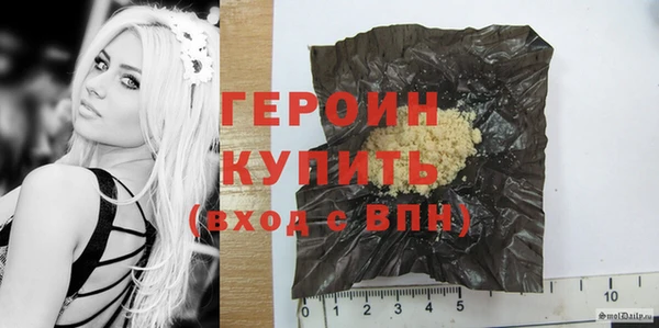 марихуана Бронницы