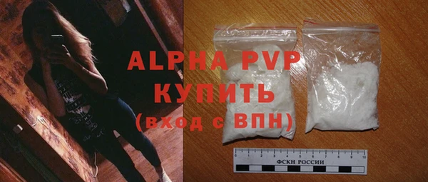сатива Бугульма
