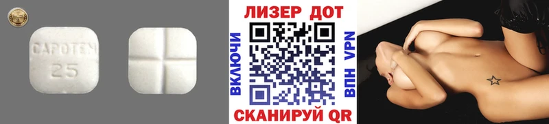 нарко площадка состав Короча ЛСД экстази кислота