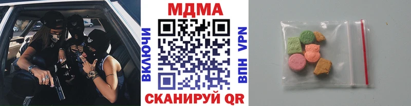 где купить наркотик  Короча  ссылка на мегу вход  MDMA VHQ 