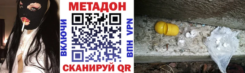 Метадон VHQ  хочу   Короча 