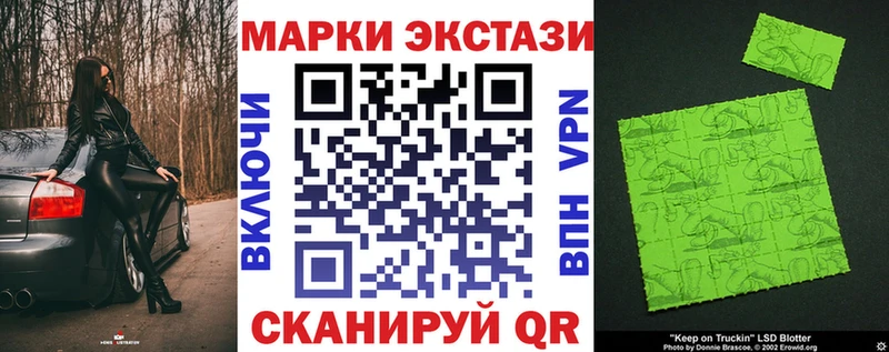 Марки NBOMe 1500мкг Короча