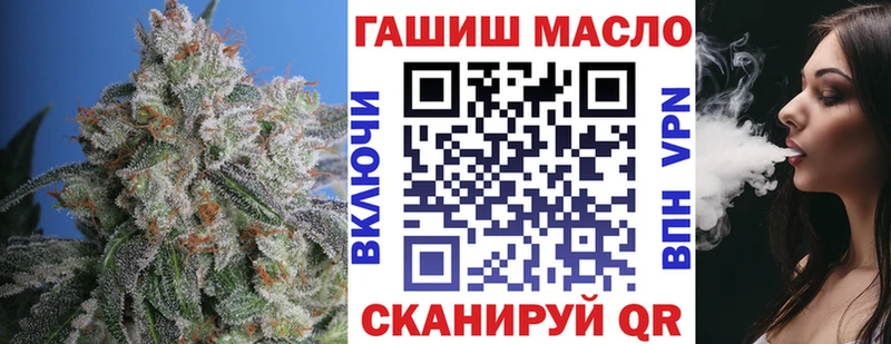 ссылка на мегу   Короча  ТГК THC oil  как найти наркотики 