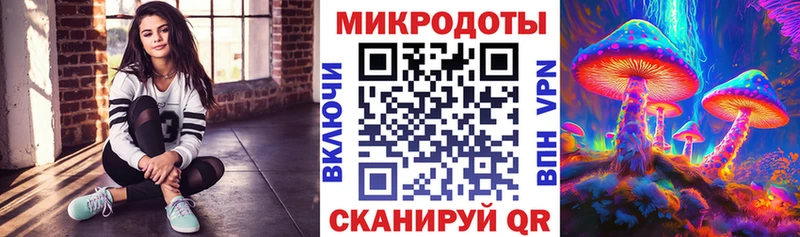 Псилоцибиновые грибы MAGIC MUSHROOMS Короча